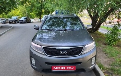 KIA Sorento II рестайлинг, 2014 год, 1 650 000 рублей, 1 фотография
