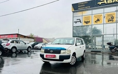 Toyota Probox I, 2002 год, 489 000 рублей, 1 фотография