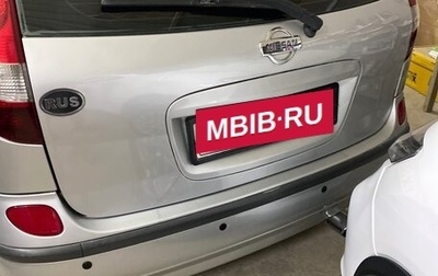 Nissan Almera Tino i, 2001 год, 450 000 рублей, 1 фотография