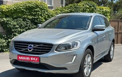 Volvo XC60 II, 2013 год, 1 877 000 рублей, 1 фотография