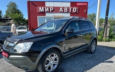 Opel Antara I, 2008 год, 865 000 рублей, 1 фотография