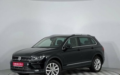 Volkswagen Tiguan II, 2019 год, 3 350 000 рублей, 1 фотография