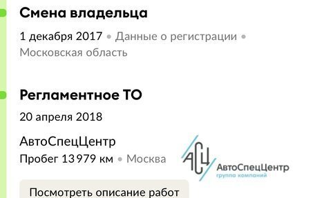 BMW 5 серия, 2012 год, 2 150 000 рублей, 18 фотография