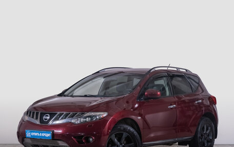 Nissan Murano, 2010 год, 1 199 000 рублей, 2 фотография