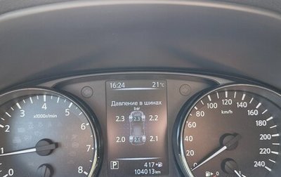 Nissan X-Trail, 2021 год, 2 200 000 рублей, 1 фотография