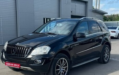Mercedes-Benz M-Класс, 2009 год, 1 950 000 рублей, 1 фотография