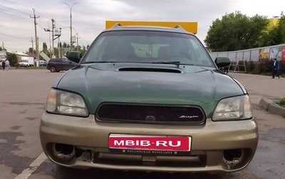 Subaru Outback III, 2000 год, 560 000 рублей, 1 фотография