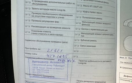 Volkswagen Tiguan I, 2015 год, 1 789 000 рублей, 36 фотография