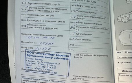 Volkswagen Tiguan I, 2015 год, 1 789 000 рублей, 37 фотография