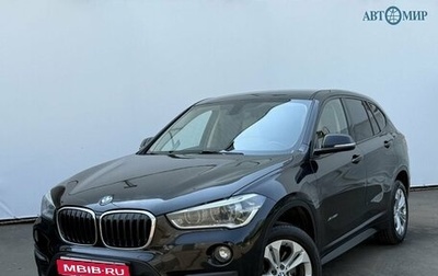 BMW X1, 2017 год, 2 300 000 рублей, 1 фотография