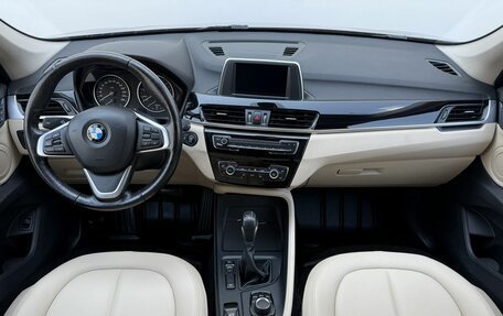 BMW X1, 2017 год, 2 300 000 рублей, 12 фотография