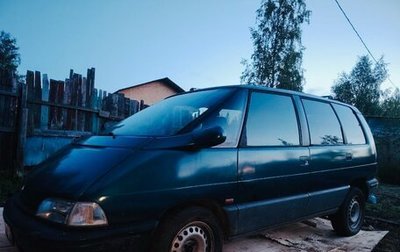 Renault Espace II, 1991 год, 300 000 рублей, 1 фотография