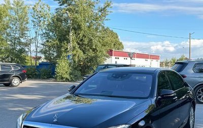 Mercedes-Benz S-Класс, 2014 год, 3 550 000 рублей, 1 фотография