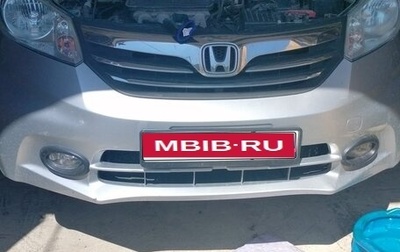 Honda Freed I, 2012 год, 1 045 000 рублей, 1 фотография