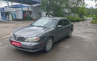 Nissan Maxima VIII, 2000 год, 160 000 рублей, 1 фотография