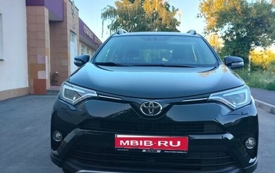 Toyota RAV4, 2015 год, 2 550 000 рублей, 1 фотография