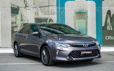 Toyota Camry, 2016 год, 2 549 000 рублей, 1 фотография