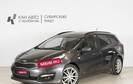 KIA cee'd III, 2015 год, 1 361 000 рублей, 1 фотография
