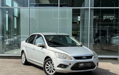 Ford Focus II рестайлинг, 2008 год, 435 000 рублей, 1 фотография