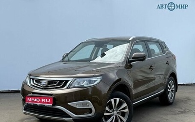 Geely Atlas I, 2021 год, 1 530 000 рублей, 1 фотография
