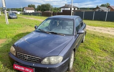 KIA Spectra II (LD), 2006 год, 200 000 рублей, 1 фотография