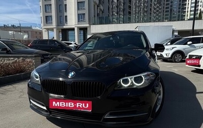 BMW 5 серия, 2015 год, 1 975 000 рублей, 1 фотография