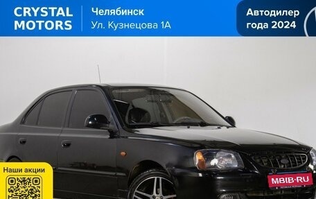 Hyundai Accent II, 2009 год, 399 000 рублей, 1 фотография