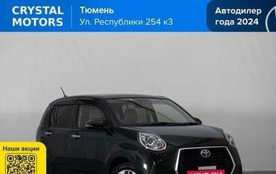 Toyota Passo III, 2020 год, 1 349 000 рублей, 1 фотография