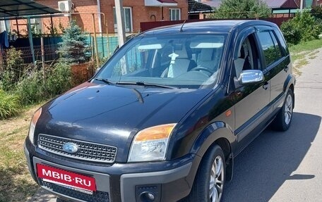 Ford Fusion I, 2008 год, 495 000 рублей, 11 фотография