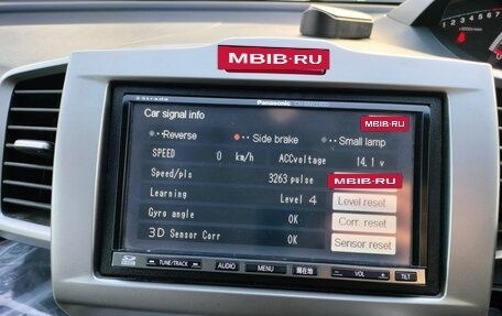 Honda Freed I, 2012 год, 1 045 000 рублей, 10 фотография