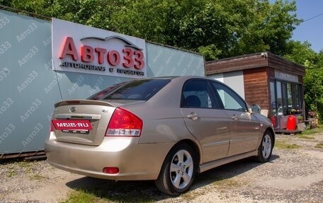 KIA Cerato I, 2008 год, 497 000 рублей, 4 фотография