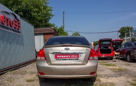 KIA Cerato I, 2008 год, 497 000 рублей, 5 фотография