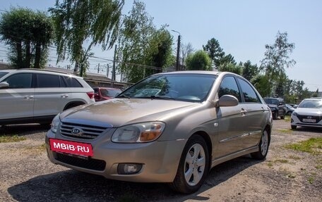KIA Cerato I, 2008 год, 497 000 рублей, 3 фотография