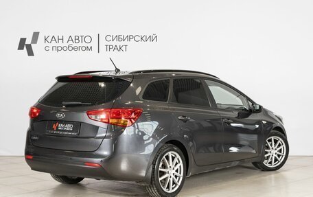 KIA cee'd III, 2015 год, 1 361 000 рублей, 2 фотография