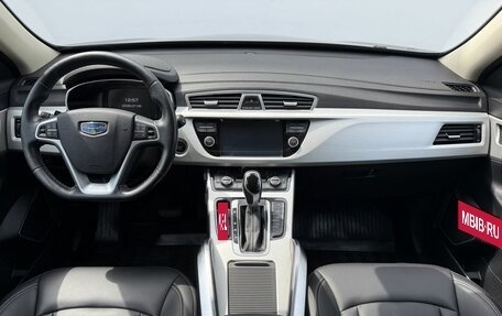 Geely Atlas I, 2021 год, 1 530 000 рублей, 12 фотография