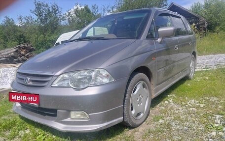 Honda Odyssey IV, 1999 год, 695 000 рублей, 3 фотография