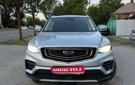 Geely Atlas, 2023 год, 1 730 000 рублей, 5 фотография