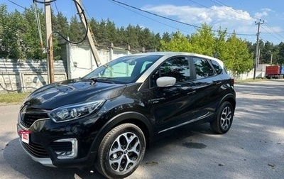 Renault Kaptur I рестайлинг, 2017 год, 1 300 000 рублей, 1 фотография