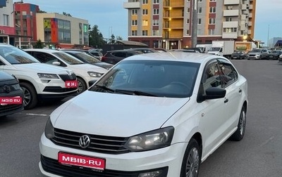 Volkswagen Polo VI (EU Market), 2018 год, 650 000 рублей, 1 фотография