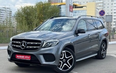 Mercedes-Benz GLS, 2017 год, 6 300 000 рублей, 1 фотография