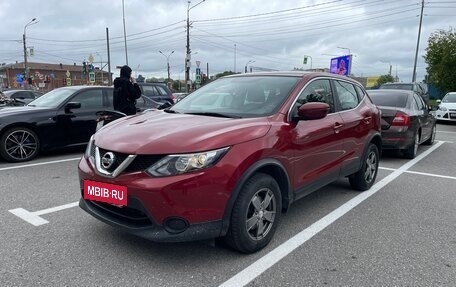 Nissan Qashqai, 2018 год, 1 780 000 рублей, 2 фотография