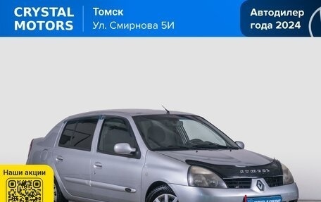 Renault Symbol I, 2006 год, 399 000 рублей, 1 фотография