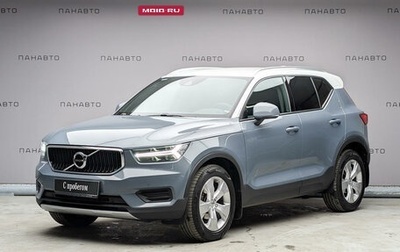 Volvo XC40 I, 2021 год, 2 875 000 рублей, 1 фотография
