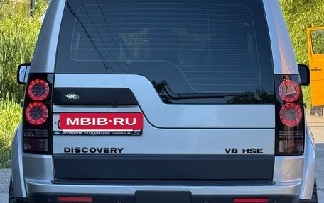 Land Rover Discovery III, 2005 год, 1 850 000 рублей, 10 фотография