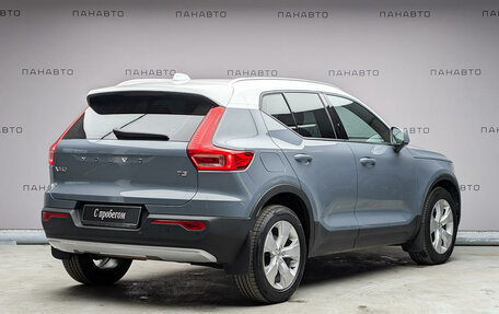 Volvo XC40 I, 2021 год, 2 875 000 рублей, 2 фотография