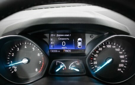 Ford Kuga III, 2019 год, 1 580 000 рублей, 12 фотография
