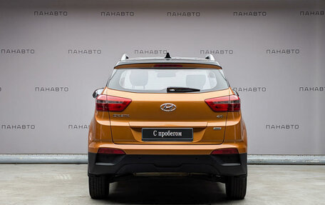Hyundai Creta I рестайлинг, 2017 год, 1 595 000 рублей, 4 фотография