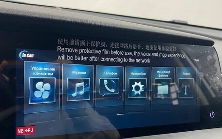 Changan CS35 Plus, 2023 год, 2 169 900 рублей, 14 фотография