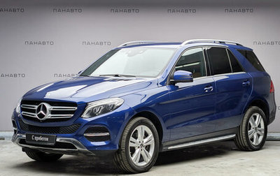 Mercedes-Benz GLE, 2017 год, 4 299 000 рублей, 1 фотография