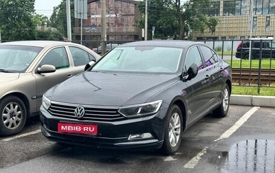 Volkswagen Passat B8 рестайлинг, 2017 год, 1 649 000 рублей, 1 фотография